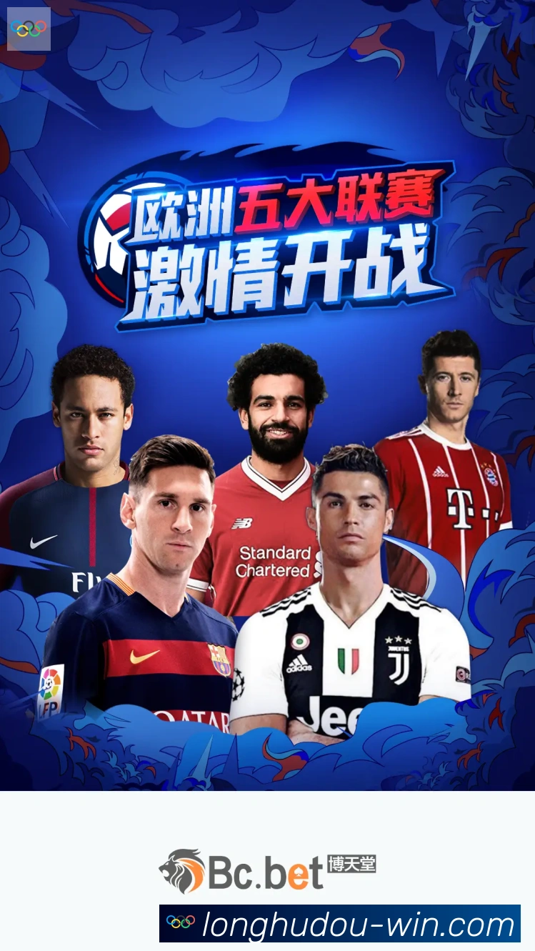 对战数据统计