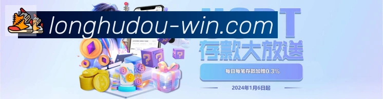 金牌平台